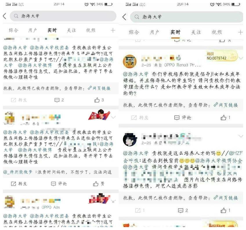 受肖战AO3影响，张若昀下场为《庆余年》打五星，同人作者被找到